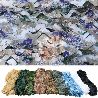 CANYUE Camouflage Shade Sail with Mesh Structure, Rectangular, Breathable, 2 x 2 m, Camouflage 7