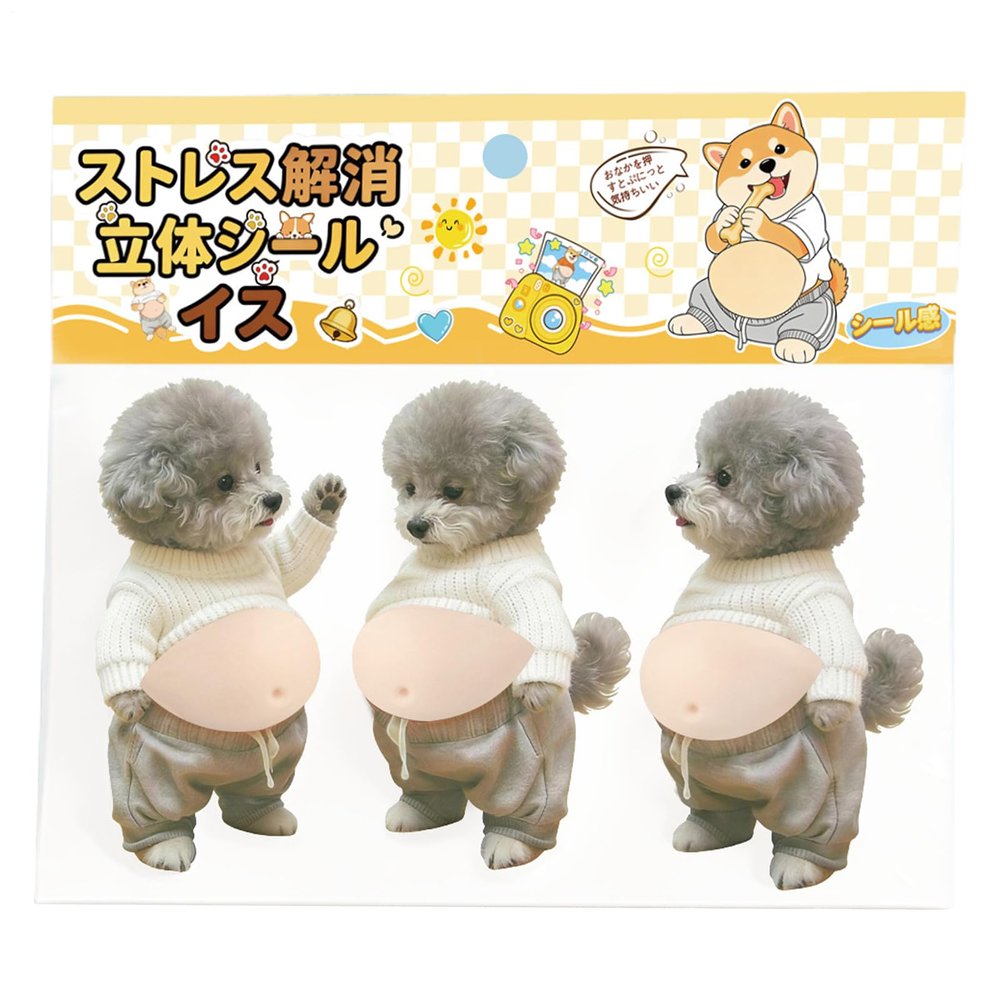 Squishy Decals - Puffy Animal Relief Labels