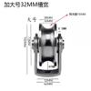 Grooved Rail Wheel, 1-Piece V/U/H Pulley Block, 304 Stainless Steel Roller, Silent Heavy Duty (V 16 mm) view 2