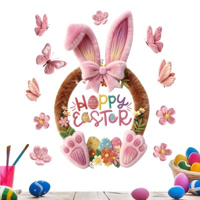 Spring Window Clings - Bunny Butterfly Decals