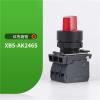 B5-AK2365 AK2465 Neutral Plastic Strip Light Selector Pushbutton Switch, 1 pc (XB5-AK2465) view 2