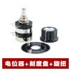 RV24YG20S B1K–500K Dual Potentiometer with Knob Dial view 2