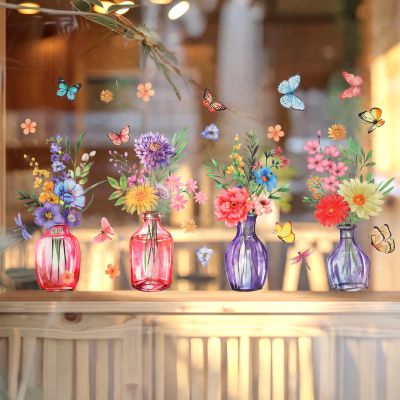 HJZHII Double-Sided Flower Window Sticker