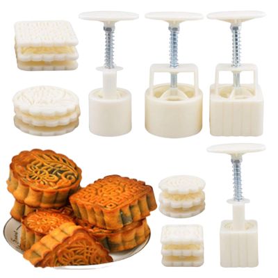 Generic Mooncake Cookie Cutter, 4-Piece Reusable Baking Set