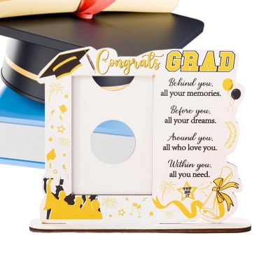 Graduation Frame | Class of 2026 Diploma Frame