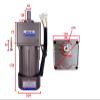 ZXAOMMBEA 6IK200RGU-CF 200 W AC Gear Motor, Adjustable Speed, Reversible, High + Speed Control (78 RPM (18K)) view 3