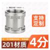 BYLSAGWHT 201 Stainless Steel Inner Wire, Direct Precision Casting, Pipe Hoop, Internal Thread, Straight Head, 4-Point/6-Point (G1/2), Brass Hose view 2