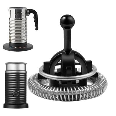 Replacement Frother Whisk