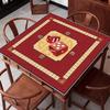 BPABDEITR Mahjong Mat, Rules and Wind Positions, Multicolor, for Poker and Board Games (Red, 35.4 x 35.4 in/90 x 90 cm) view 2