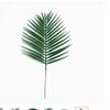 Artificial Areca Leaves view 2