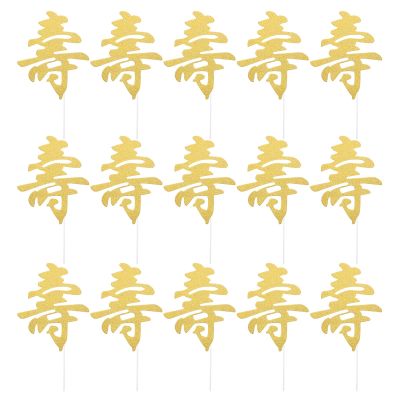 LALADEFIEE 50 Pack Gold Paper Cake Picks