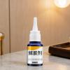 Adhesive Remover view 2