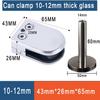 2 Round Glass Clamps, 304 Stainless Steel, 10–12 mm Glass, 60 mm High view 2