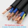 GHJrtHFJ Copper Wire, PVC-Sheathed Cable, 100 m, 4-Core, 17 AWG (1.0 mm) view 2