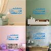 Paris Skyline Lettering Decal 21.5 x 38.66 in, Customizable, Blue view 4
