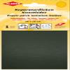 Kleiber Self-Adhesive Faux Leather Repair Patch, 10 cm x 16 cm view 1