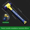 Rubber and Plastic Mallet, Blue Rubber Mallet, Double-Headed Installation Hammer, 2545 mm, Removable, Insulated (40 mm) view 2
