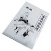 Luoilba 30 Sheets White Painting Paper view 2