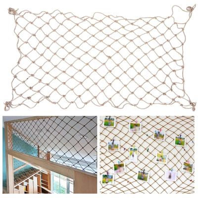 Jute Rope Net, Safety Net, Plant Climbing Net, Multiple Sizes (1 x 5 m)