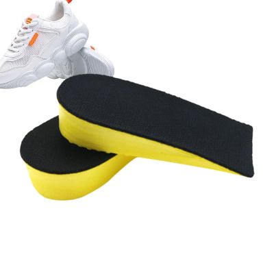 1.5-4.5 cm Invisible Inner Insoles