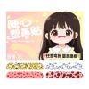 Shaping Nose Strips - Wing Shaping Tape for Beauty Lovers view 1