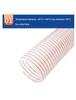 Flexible PU Dust Collection Hose, 0.63 mm Thick, 100–1000 cm x 25–45 mm (100 cm x 45 mm) view 2