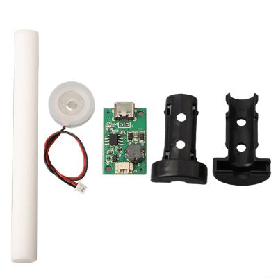 DIY Mist Module with Type-C Interface
