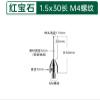 1-Piece M4-Thread Ruby Measuring Probe view 2