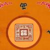OFFIGAM Square Non-Slip Mahjong Mat, Yellow, Quiet view 4