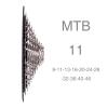 EGUIAS Ultralight 11-Speed 9–46T XD Cassette, 313/327 g, MTB ULT view 4