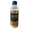 Acrylic Mixing Liquid 100 ml view 1