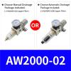 AW2000-02/AW3000-03/AW4000-04 Compressor Air Filter Regulator, Manual Drain, 1 Pc view 2