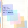 5-Pack Transparent Waterproof Sticky Note Pads, Macaron Colors view 3