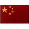 Embroidered China Flag Patch view 1