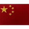 Embroidered China Flag Patch view 2