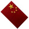 Embroidered China Flag Patch view 4