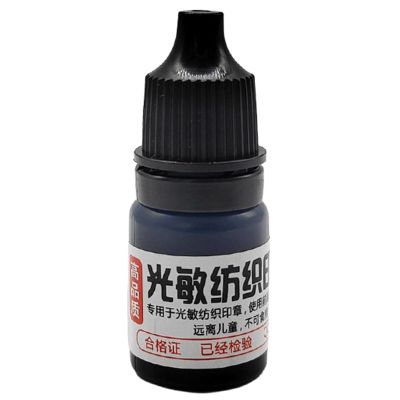 5 ml Fabric Ink for Textiles