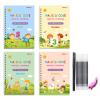Magical Embossed Handwriting Practice Books for Kids, 4-Piece Set view 1