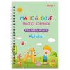 Magical Embossed Handwriting Practice Books for Kids, 4-Piece Set view 3