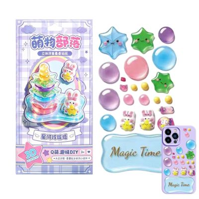 Cute 3D Stickers