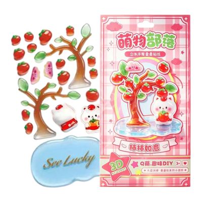 Cute 3D Stickers