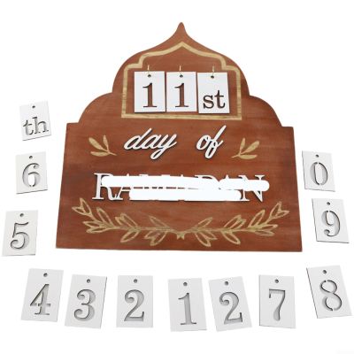 FACAIIO Engraved Wooden Castle Countdown Decor, Black Poplar Wood Memo Board with Middle Eastern Design, 31.5 x 29.3 cm (JM01462)