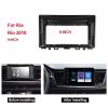 Car GPS Navigation Stereo Dash Kit for Kia Rio 2018–2019, 2-DIN 9-Inch Radio Bezel Frame with Cable view 2