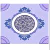 QWWQYDY FR Mahjong Tabletop Mat 80 x 80 cm, Non-Slip Poker Mat view 1