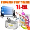 Pneumatic 15 L Paint Shaker and Ink Mixer, Adjustable Clamp, 80–250 mm, 30° Oscillation, 0–500 RPM, 15 kg view 4
