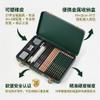 Professional Sketch Pencil Set in Dark Green Metal Box view 2