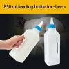 Oxxggkao Animal Care Bottles, ml Capacity, 2-Pack, for Pigs, Sheep and Goats view 4