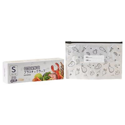 Reusable Aluminum Foil Freezer Bags with Zipper and Label