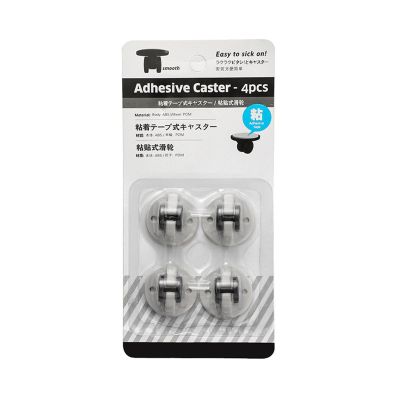 Zqieuur Mini Wheels, Non-Swivel | 4 Pack Mini Fixed