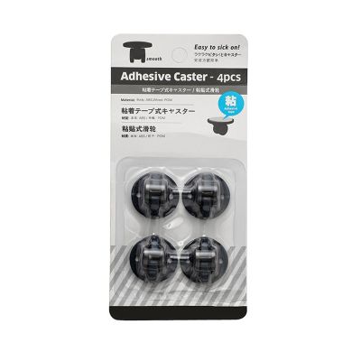Self-Adhesive Mini Wheels - 4 Pack